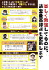 「３月２5日から春期講習が始まります！４月４日までの入塾はお得な特典があります！【豊平区平岸地区で成績があがる学習塾】」