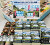 東野圭吾『魔女と過ごした七日間』「東野圭吾　記念すべき100作目」