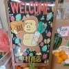 BBQシーズン到来