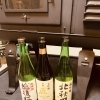<<新保製作所臨時休業のお知らせ>>