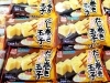 「たまご高騰が続いてる中…こちらはお値段据え置きです✨」
