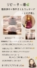「脳洗浄®️＋背中オイルマッサージ＋よもぎ蒸し」
