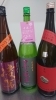 「期間限定の日本酒いかがでしょうか？」