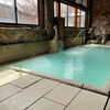 「【Gentleman's onsen - FUDOU no YU -】【至福の湯宿｜福島県・高湯温泉】」