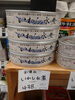 創建社 いわし水煮「こんな商品あります[阪急桂駅西口徒歩3分食品スーパー]」