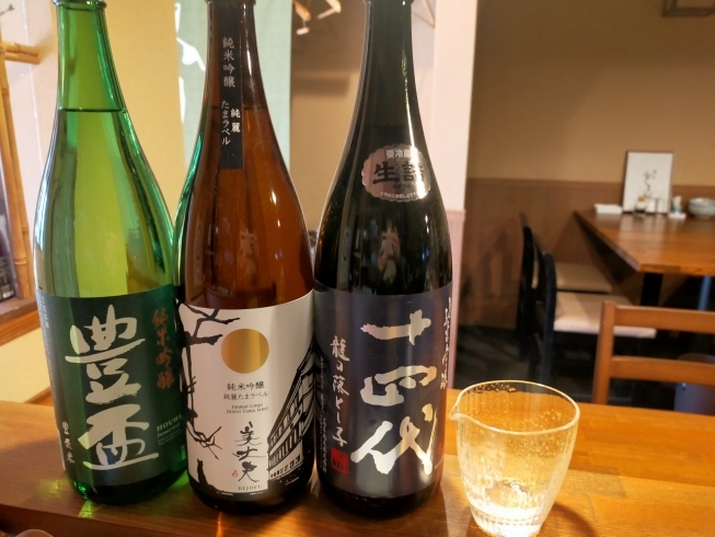 春限定のお酒です。「貴重な日本酒が沢山！！」