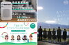 「3/21(火・祝)エフナンフェスタ2023＠松山市大街道 　西条農業生がラジオの公開生放送に出演！」