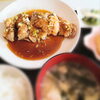 「週替りランチ」