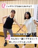 「＼お客様の声／初めてでも安心！ジャザサイズ橿原クラス」