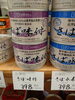 創建社 さば味付け「こんな商品あります[阪急桂駅西口徒歩3分食品スーパー]」