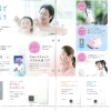 DAIKINエコキュート新商品のご案内！～電化、エコキュート、IHクッキングヒーターのことはエネルギア・ソリューション・アンド・サービス米子営業所へ～