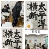 正しい姿勢で　静かに　落ち着いて　集中して　書き上げる‼️ 満足感　裏切らない習い事‼️ 身につけた技術‼️ 字は印象‼️ きっと将来役に立つ‼️ 美文字　入会から毎月昇級‼️ 四国中央市　川之江　三島　新宮　感謝‼️ 日本習字　学研教室
