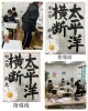 先週と今週の違い‼️記憶より記録‼️「正しい姿勢で　静かに　落ち着いて　集中して　書き上げる‼️ 満足感　裏切らない習い事‼️ 身につけた技術‼️ 字は印象‼️ きっと将来役に立つ‼️ 美文字　入会から毎月昇級‼️ 四国中央市　川之江　三島　新宮　感謝‼️ 日本習字　学研教室」