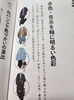 「春のデート服‼かっこいい男でいるには！」