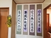 夏の観梅展に出品した中高生の作品「教室文化祭……無事に終了しました。」