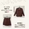 日の出ドライ 3割引週間
