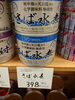 創建社 さば水煮「こんな商品あります[阪急桂駅西口徒歩3:分食品スーパー]」