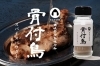 「【新居浜市 庄内町】株式会社おむすびさんがクラウドファンディングに挑戦中！」