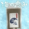 減塩減塩・・その実は？