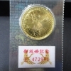 金貨の高価買取は佐世保市の買取専門店大吉　　　　佐世保店へお任せ下さい！