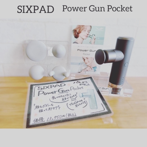 「SIXPAD  Power Gun Pocket」