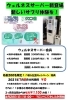 ２００名限定！！やるなら今しかない！「ウエルネスサーバー定員間近！【京都市南区・京都テルサ・ジム・プール・こども・駐車場完備】」