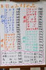 「９月９日。　本日のおすすめ品！」