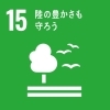 陸の豊かさも守ろう「埼和興産のSDGs⑤」