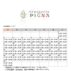 4月営業カレンダー