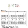 4月営業カレンダー