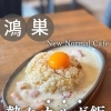 ご来店ありがとうございます✨