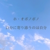 「このことばしってるかな」