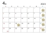 4月　定休日「4月　定休日のご案内です！」