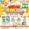 婚礼のお返し☆マナー豆知識☆