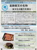 「【参加無料50人】葛飾柴又の文化的景観フォーラム葛飾柴又の名物ー食文化の魅力を探るー基調講演 伊藤毅氏（東京大学名誉教授）・『川千家』天宮久嘉氏・『亀家本舗』岩崎純哉氏・『高木屋老舗』石川幾生氏［2023年3月26日（日）旧川甚新館2階］」