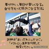 夢が叶うメタトロン遠隔ヒーリング「【夢が叶い、毎日が楽しくなる。 自分をもっと好きになる方法！】健康で仲良し夫婦になれるメタトロン遠隔ヒーリング鳥取・米子・松江・境港・倉吉」