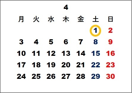 第１回　４月１日「【静岡県統一模試】４月模試の実施基準日が近づいています[学調・高校入試、浜松西中受験対策にも強い　静岡県最大の受験対策公開模試]」