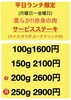 「【3月24日 本日の日替わりランチ情報♪】」