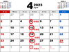「2023年4月1日から毎週水曜日が休館日となります」