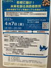 「『若者に届け！未来を創る消費者教育～成年年齢引下げ１年後のリアルを踏まえて～（シンポジウム）』」
