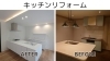 「先進の機能と美しい空間で、自分らしい暮らしをかなえてくれる、住宅設備水まわり最上位シリーズ「Panasonic　Lシリーズ」キッチン」