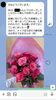 「涙のプロポーズ」