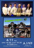 「4月ライブ情報☆」