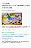 ご案内文章「お母さんのためのアートセラピー、箱庭療法、心理テスト、子供への理解教室」