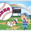 WBC侍ジャパン世界一！感動と勇気をありがとう！次はあなたがバットを振る順番です！　【新しいカタチの保険相談窓口　ほけんのSOSセンター　尼崎・塚口】