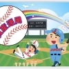 WBC侍ジャパン世界一！感動と勇気をありがとう！次はあなたがバットを振る順番です！　【新しいカタチの保険相談窓口　ほけんのSOSセンター　尼崎・塚口】