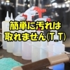 愛車をキレイに保つ方法はこれしかありません！！