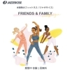 １回無料体験   Friends&Family  4月末までのキャンペーンです