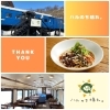 ありがとうございます！
