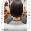 ヘアドネェーション「ヘアドネェーション」